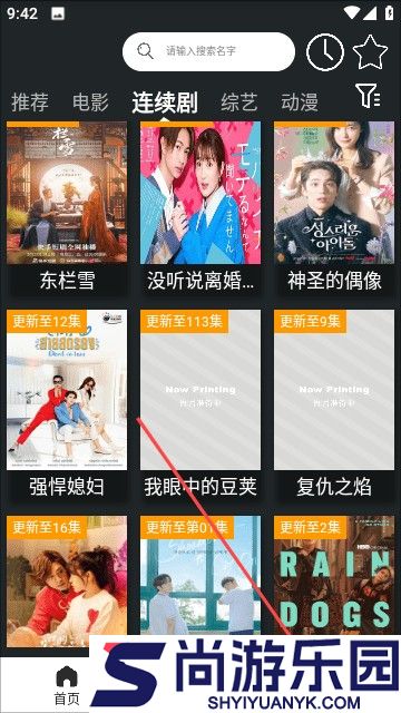 神马影院下载