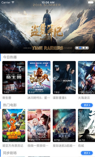 神马影院下载