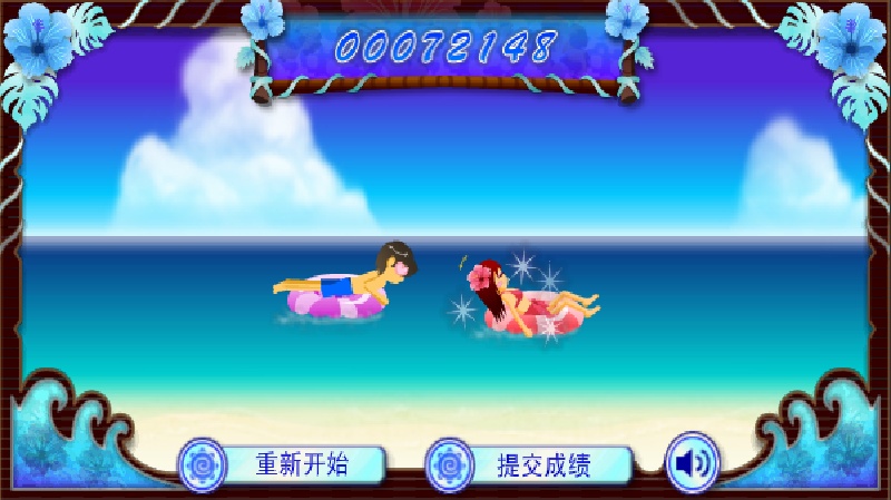 电眼美少女1手机版下载