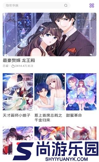 卡卡动漫最新版下载
