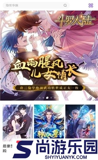 卡卡动漫最新版下载