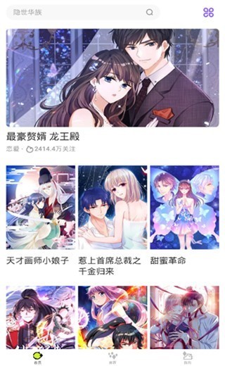 卡卡动漫最新版下载