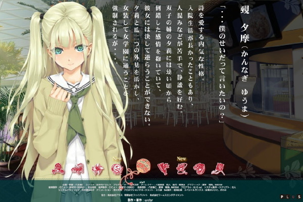 美少女万华镜5下载