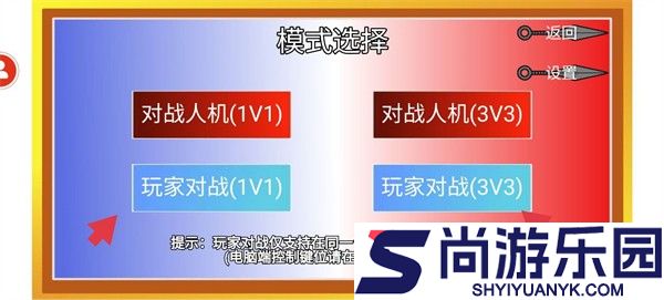 像素火影面麻版本手机免费下载