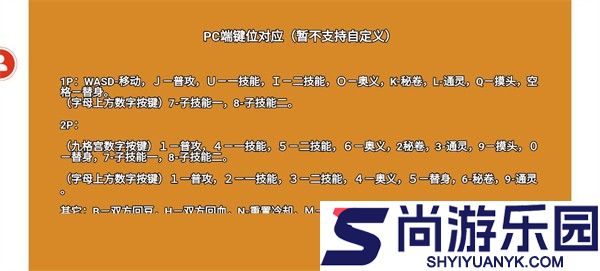 像素火影面麻版本手机免费下载