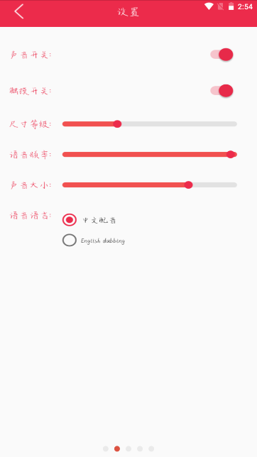 原神桌宠手机版下载