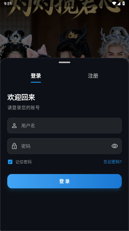 金帝影视播放器下载