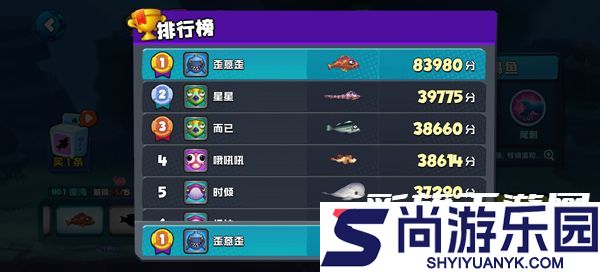 鱼吃鱼游戏免费下载安装