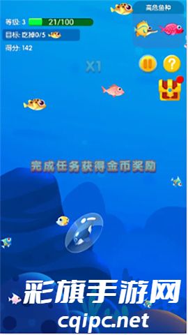 鱼吃鱼游戏免费下载安装