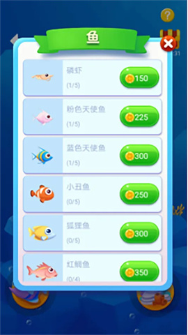 鱼吃鱼游戏免费下载安装