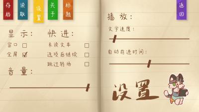错过的暑假可以放第二次吗手游下载