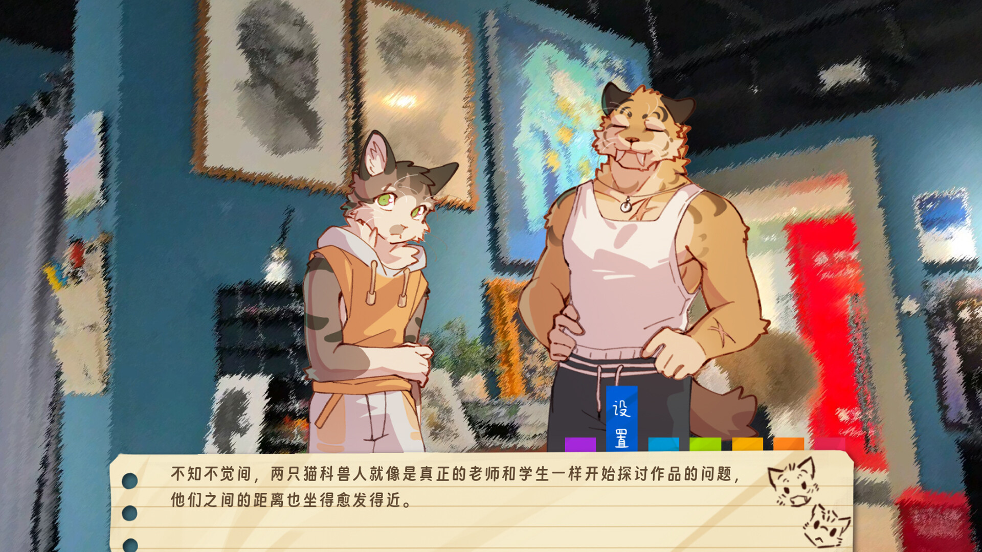 错过的暑假可以放第二次吗手游下载