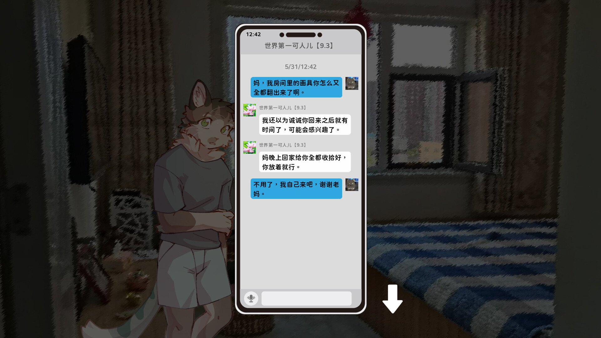 错过的暑假可以放第二次吗手游下载