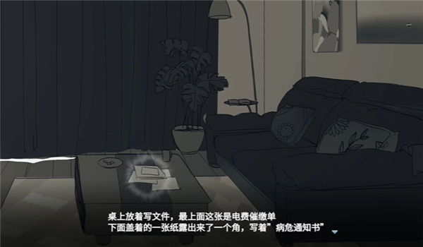 你离开之后手机版游戏下载