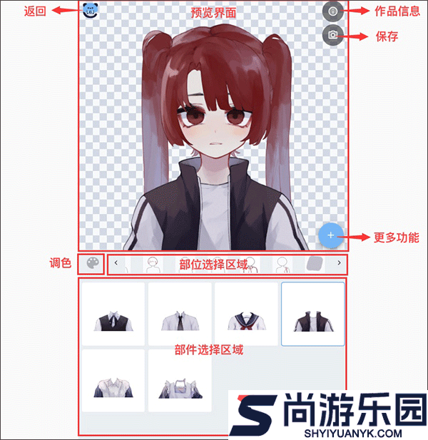 捏咔捏人创作软件下载
