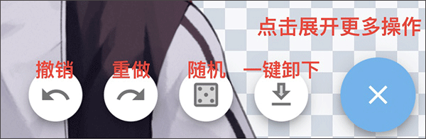 捏咔捏人创作软件下载