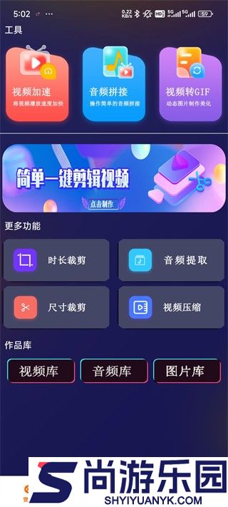 荐片高清影音手机版下载