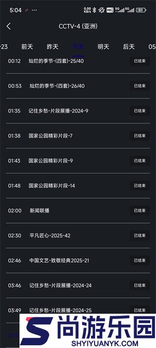 荐片高清影音手机版下载