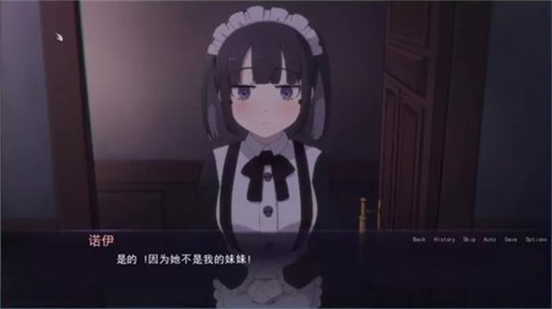 死神哪有这么可爱中文版下载