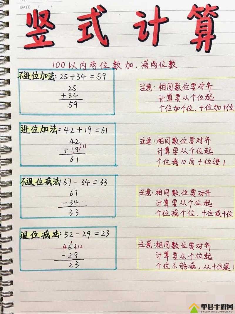 后位式是怎样的图片：对其详细解读与分析