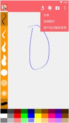 涂鸦画画精灵手机版下载