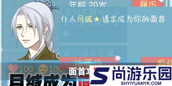 重生长公主的日常游戏下载