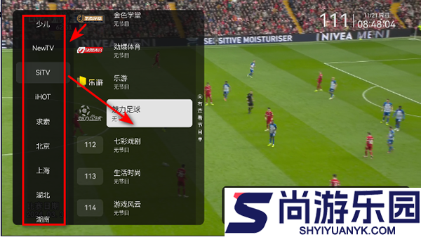 小飞电视纯净版下载