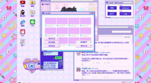 主播女孩重度依赖移植版下载