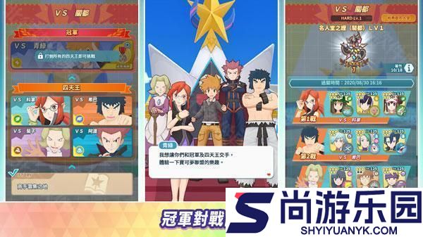 宝可梦大师ex安卓版游戏下载