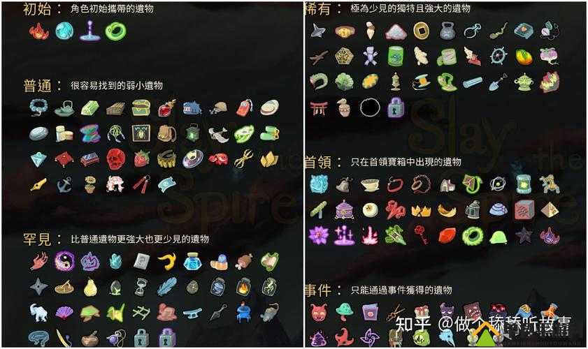 杀戮尖塔战术攻略，攻防兼备的铁斩波技能深度解析与运用