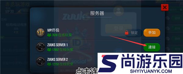 终极卡车模拟器最新版下载