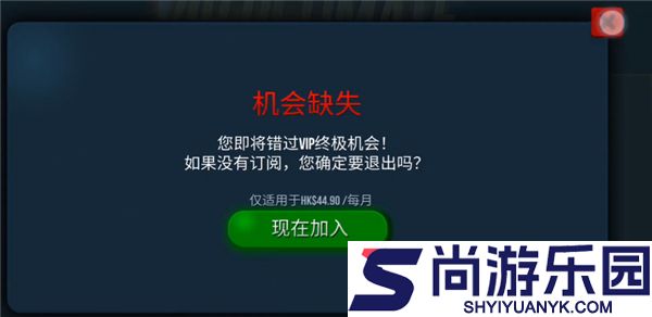 终极卡车模拟器最新版下载