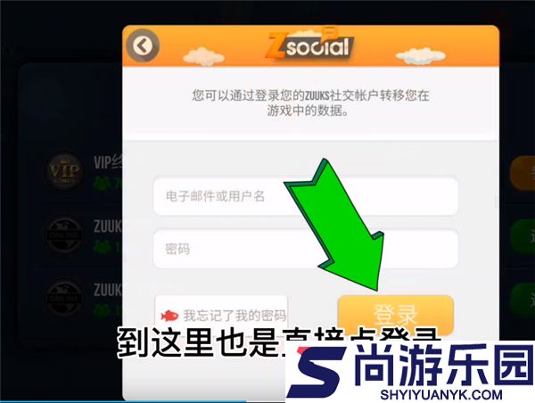 终极卡车模拟器最新版下载