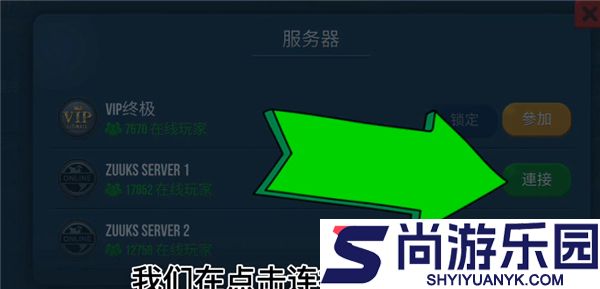 终极卡车模拟器最新版下载
