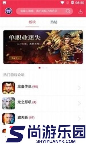 9377手游盒子正式版下载