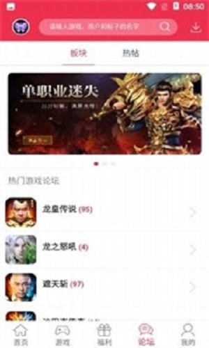 9377手游盒子正式版下载