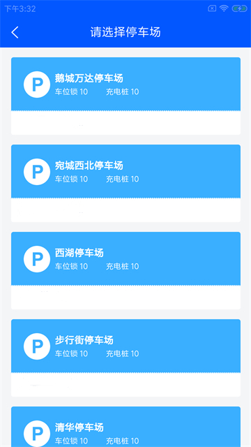 咨元设备助手APP下载
