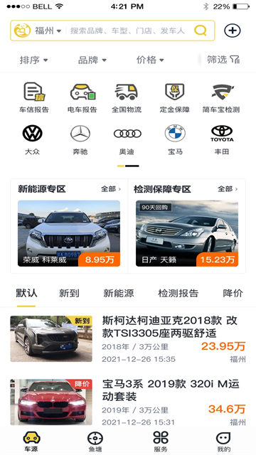 金鱼塘app下载