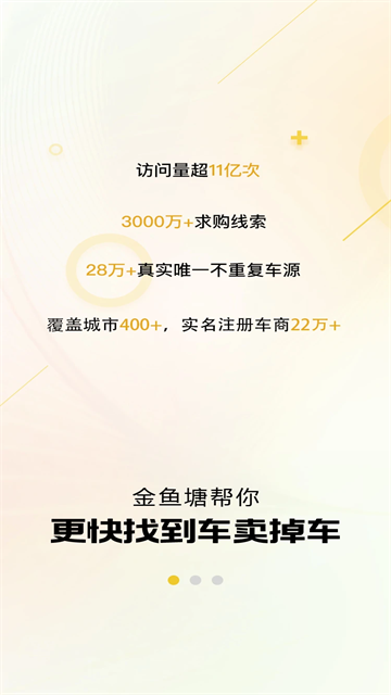 金鱼塘app下载