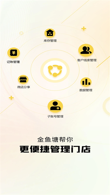 金鱼塘app下载