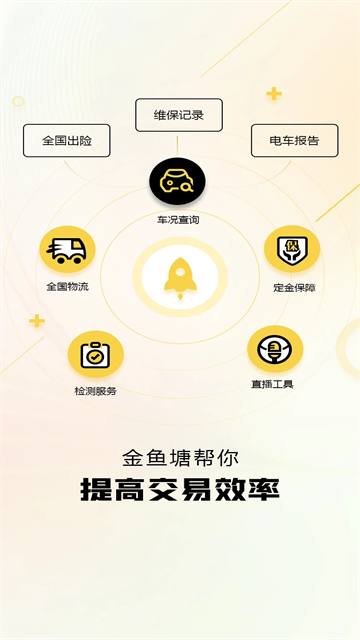 金鱼塘app下载