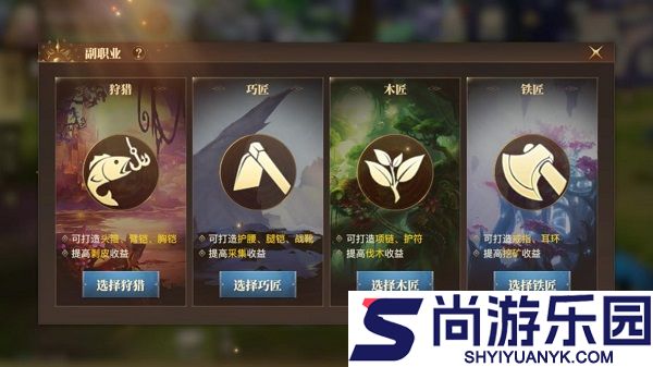 斗罗大陆2绝世唐门手游下载