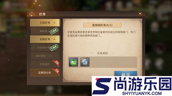 斗罗大陆2绝世唐门手游下载