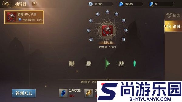 斗罗大陆2绝世唐门手游下载