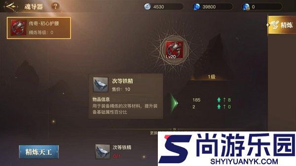 斗罗大陆2绝世唐门手游下载