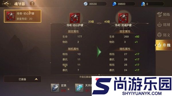 斗罗大陆2绝世唐门手游下载