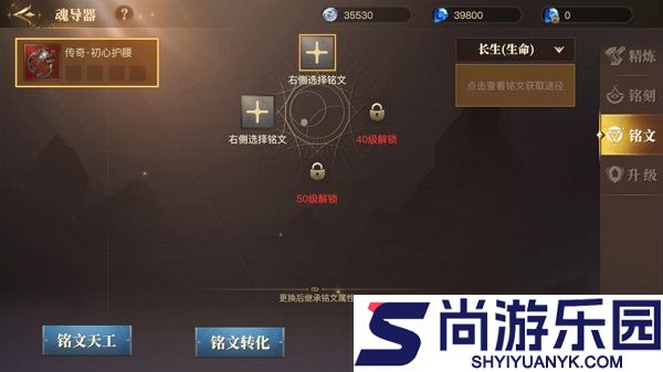 斗罗大陆2绝世唐门手游下载