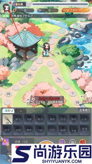 魔境迷宫大冒险中文版下载