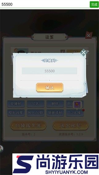 魔境迷宫大冒险中文版下载