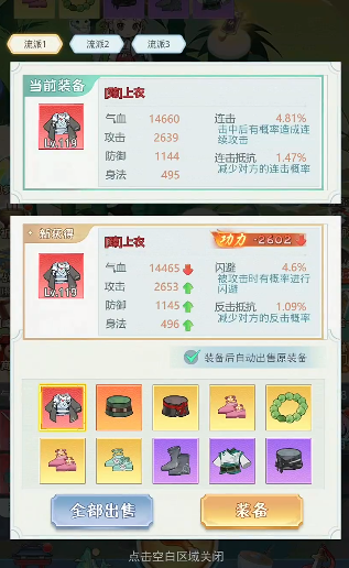 魔境迷宫大冒险中文版下载